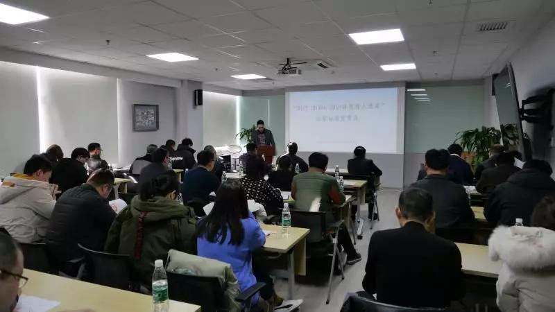 pg电子模拟器人造草足球场建设标准宣贯会在京召开