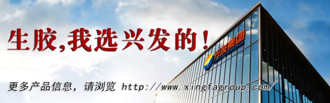 pg电子娱乐平台积极备货！3月6日生胶、混炼胶最新价格！