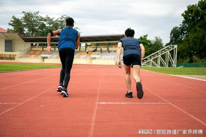 pg电子模拟器塑胶跑道验收标准及注意事项