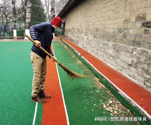 pg电子娱乐平台硅pu球场养护秘籍让球场始终保持最佳状态