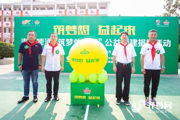 pg电子娱乐平台筑梦想 益起来 青岛啤酒“爱心体育场“落地湖北随州