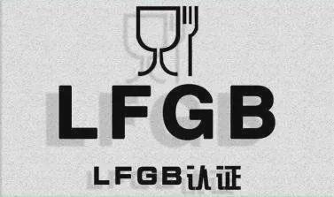 LFGB认证有什么用？pg电子娱乐平台通常涉及的领域包括哪些？