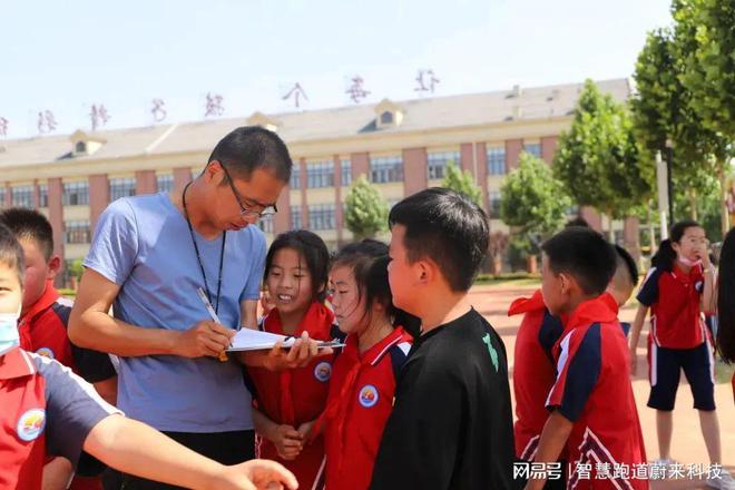 学校智慧跑pg电子平台道建设条件